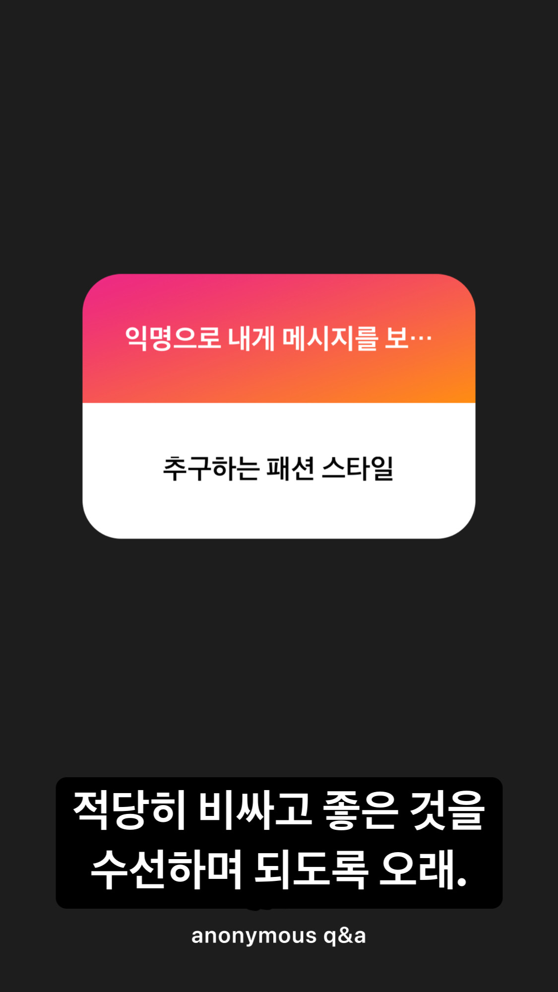 …까닭은?