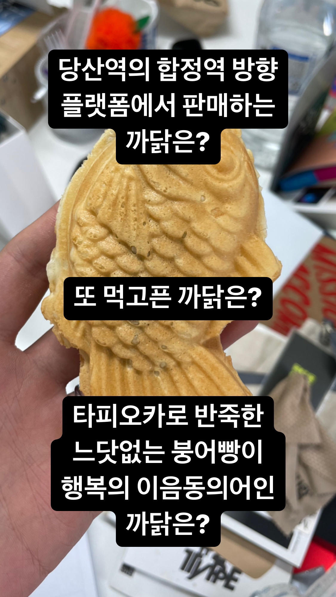 …까닭은?