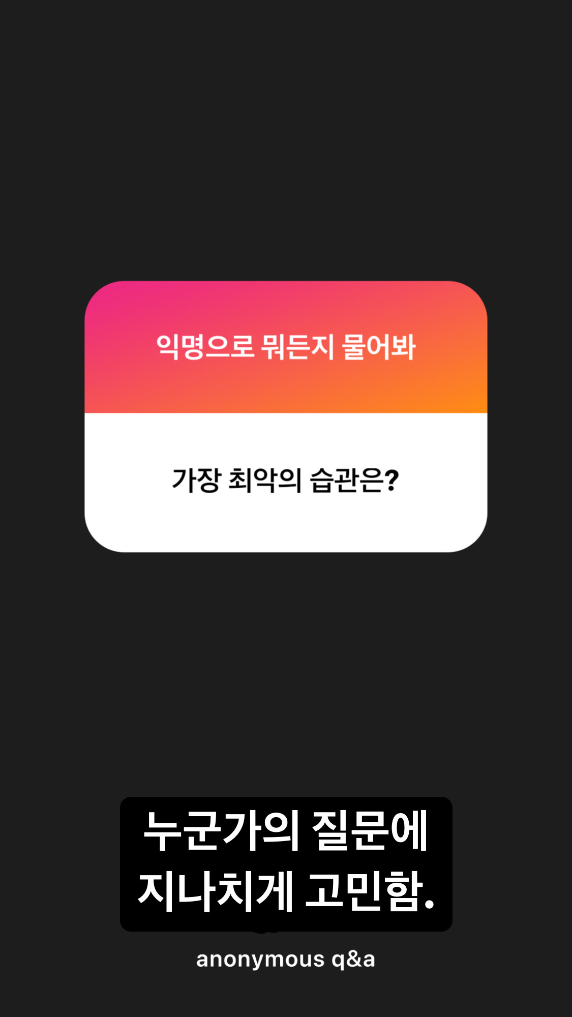 …까닭은?