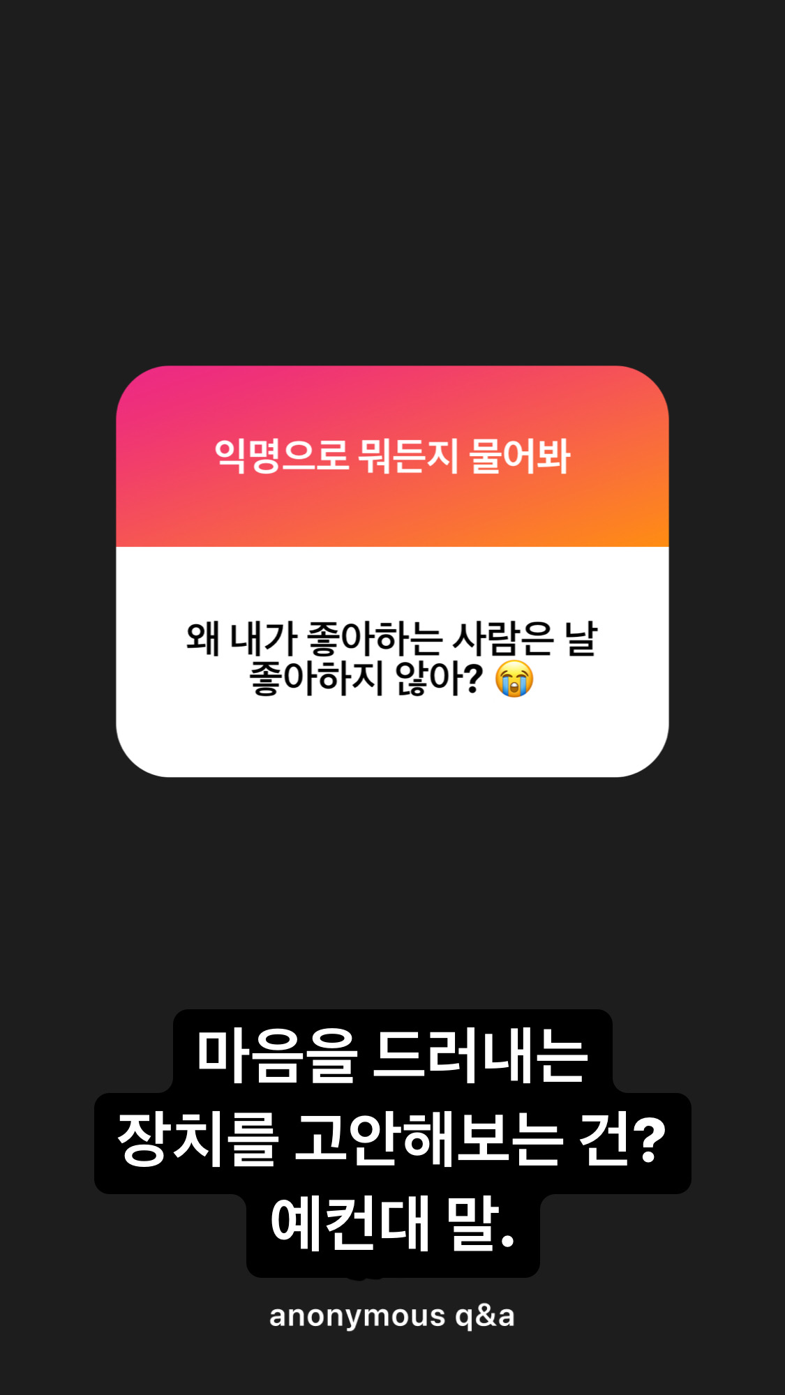 …까닭은?