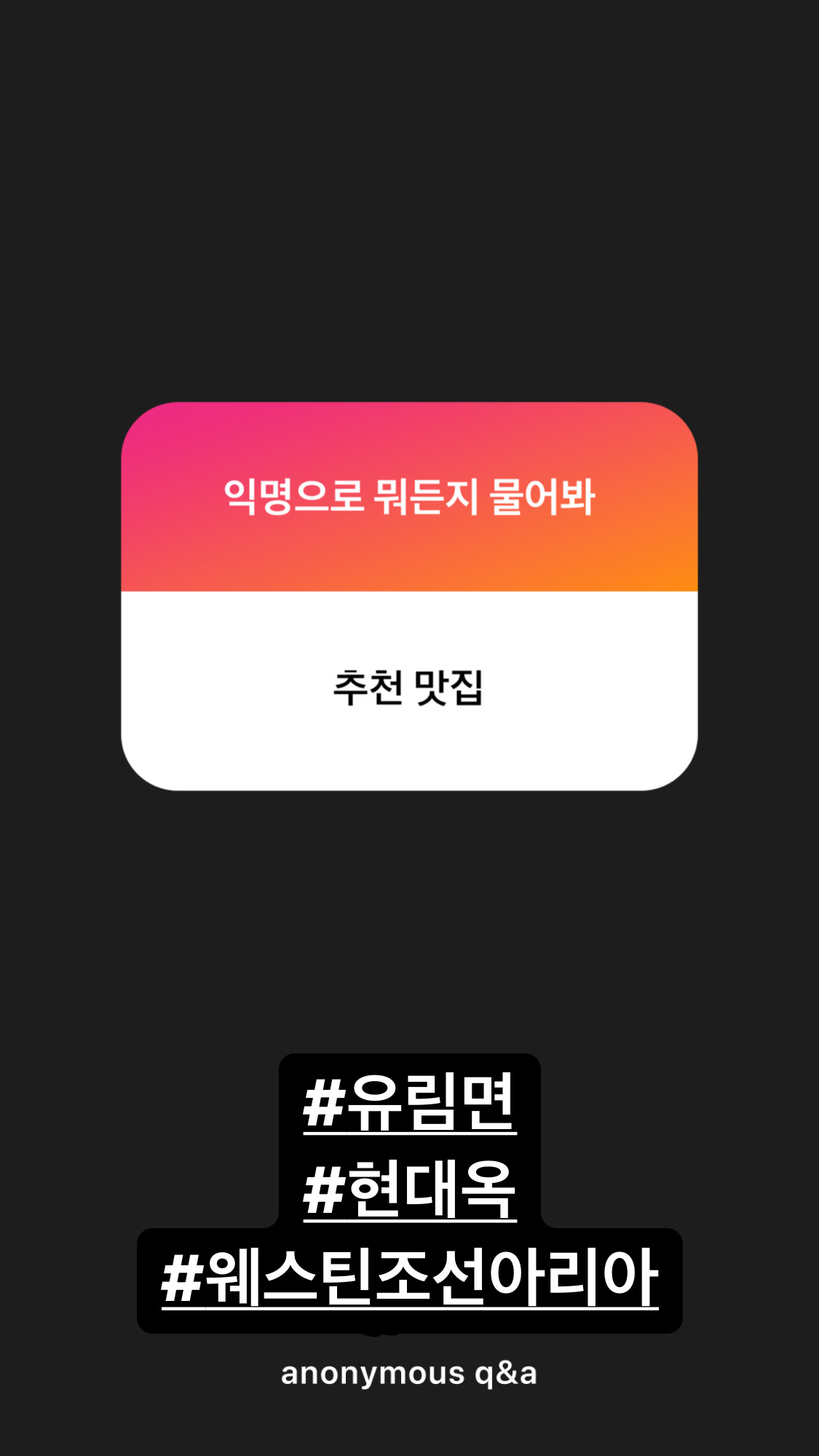 …까닭은?