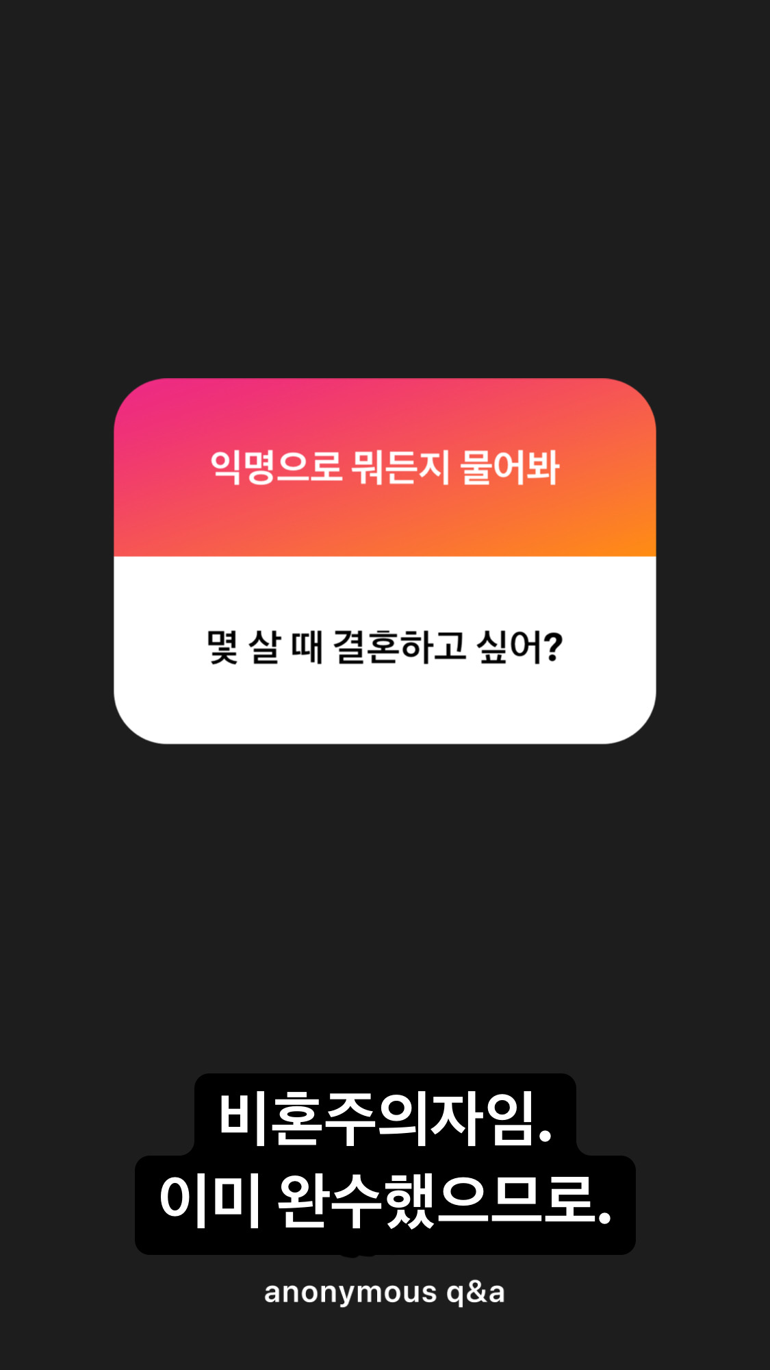 …까닭은?