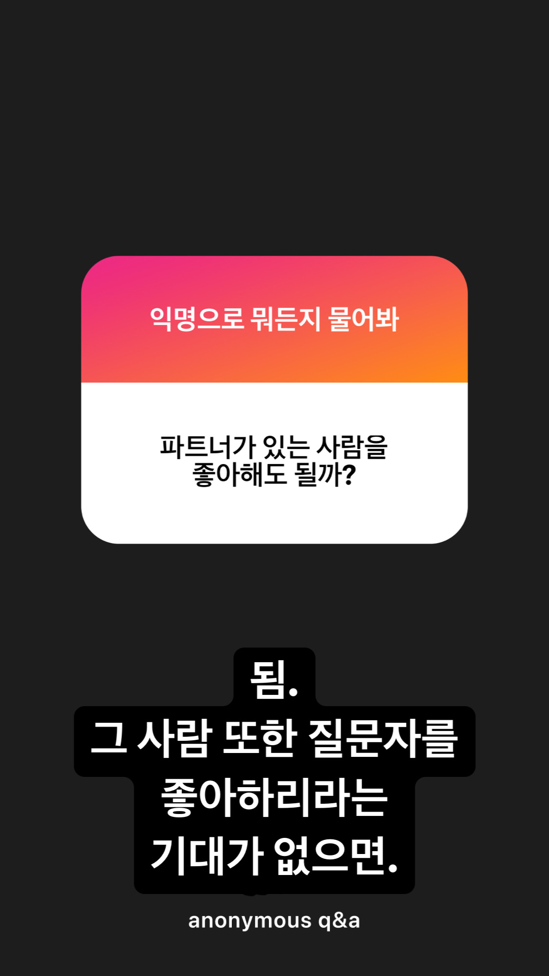 …까닭은?