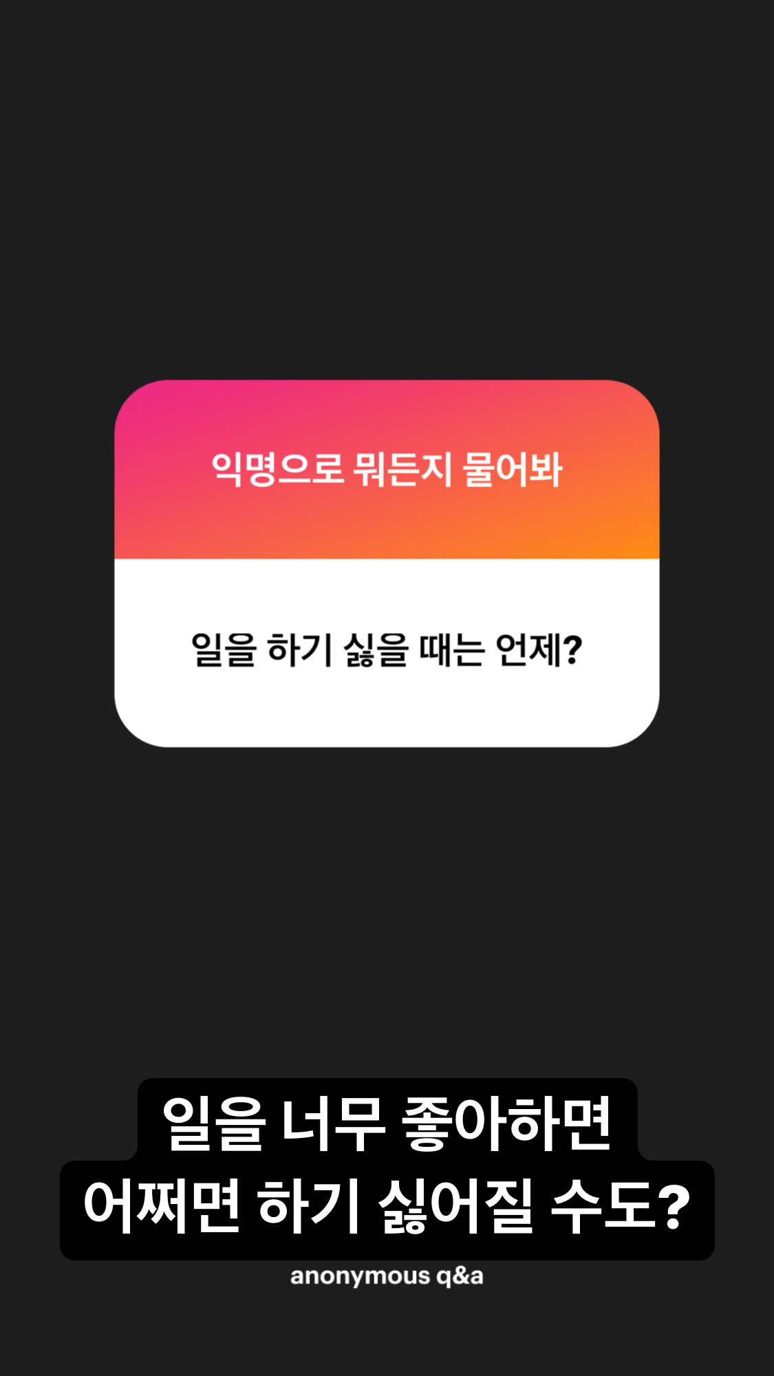 …까닭은?