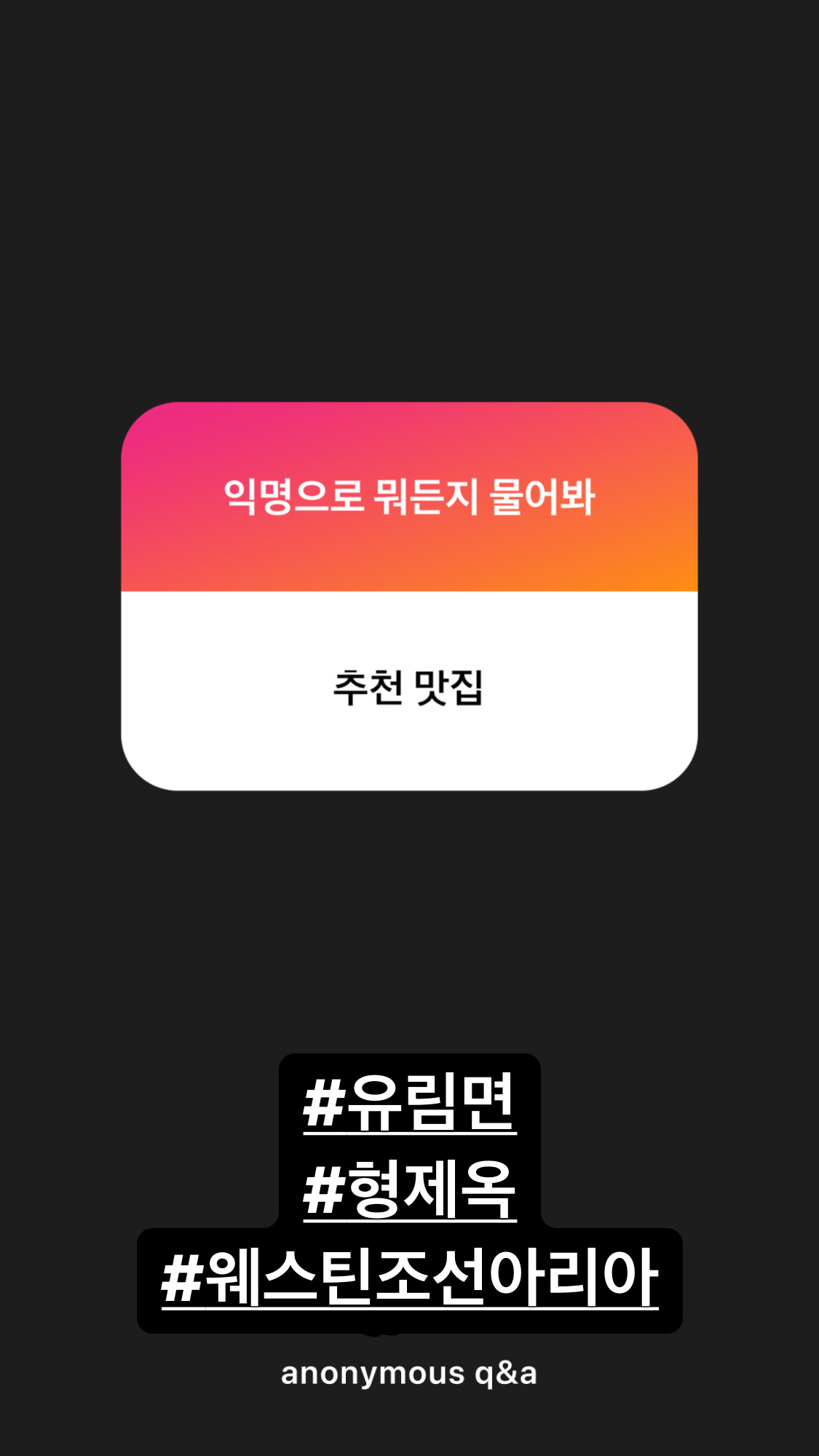 …까닭은?
