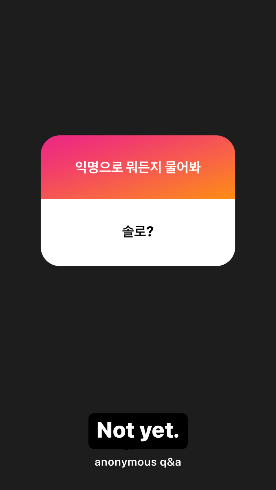…까닭은?