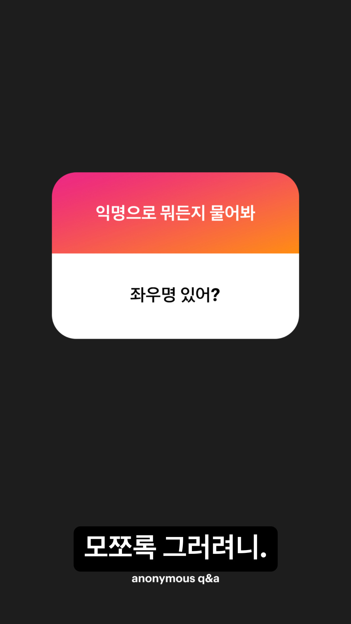 …까닭은?