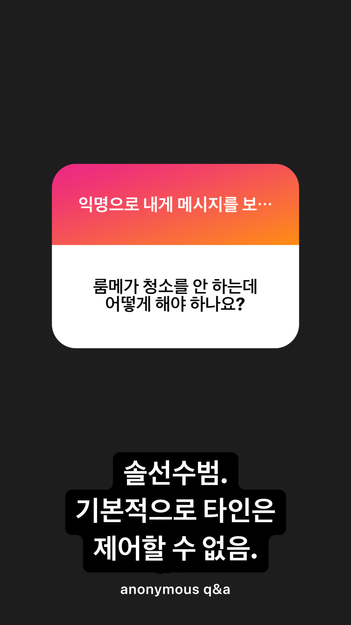 …까닭은?