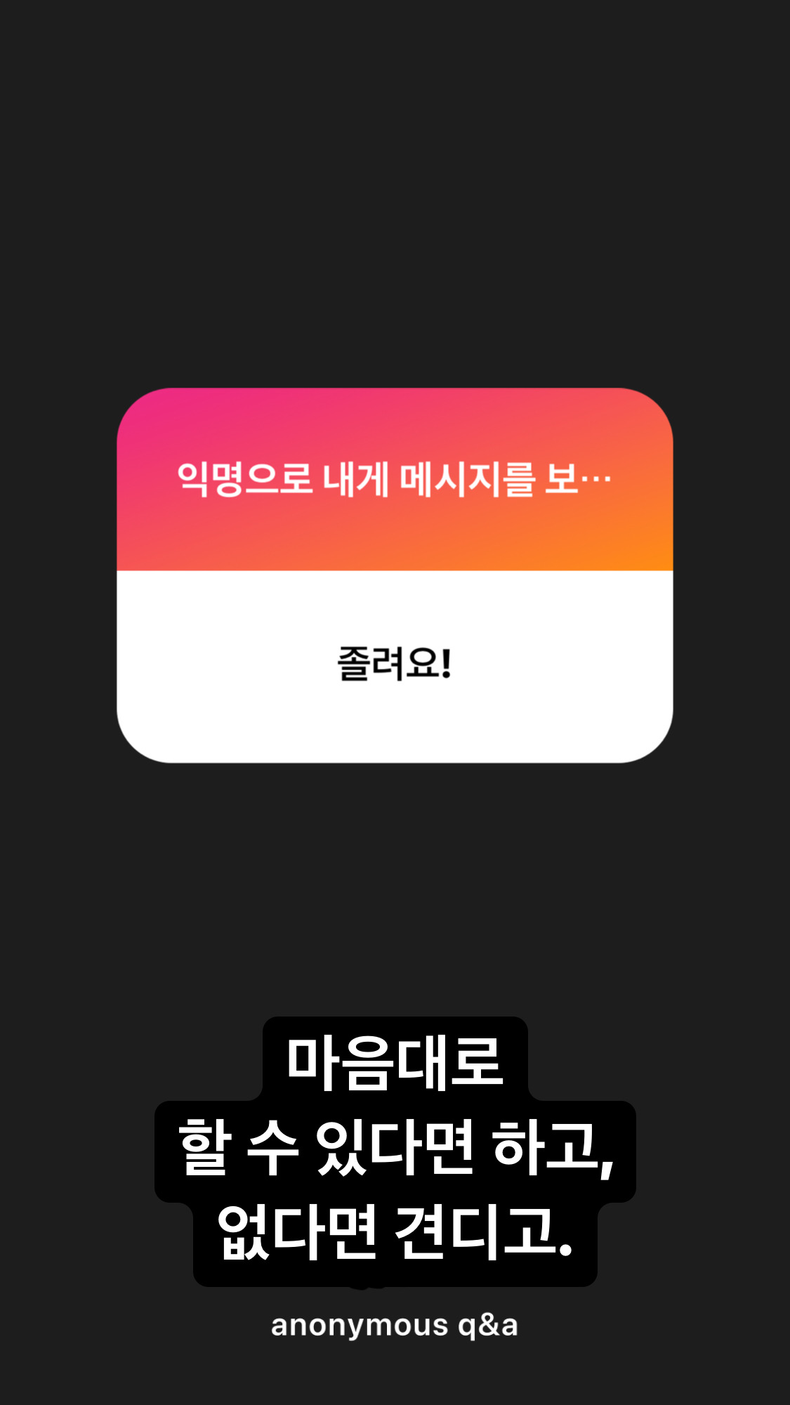 …까닭은?